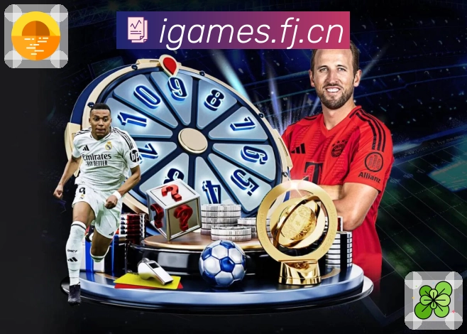 爱游戏 体育赛事与数据服务平台