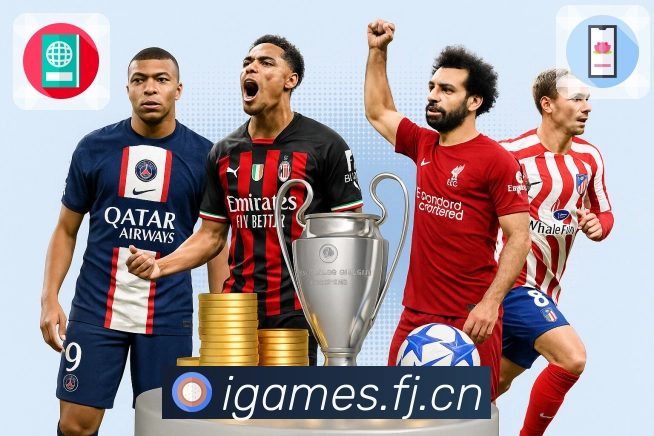 <strong>爱游戏</strong>App 提醒页面示例