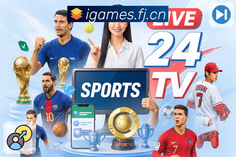 积分榜与球员榜