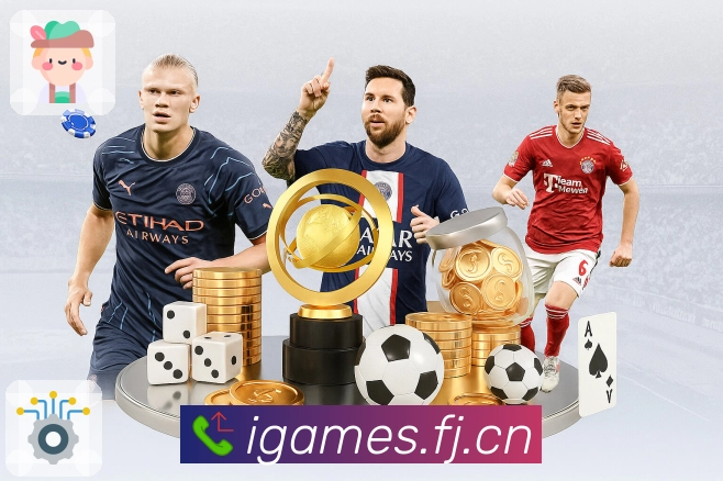 赛事回放与集锦