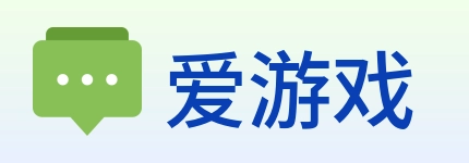 爱游戏 logo